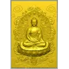 Будда в лотосе - рельефная STL модель для ЧПУ