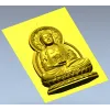 Будда в позе лотоса - 3D модель STL для ЧПУ