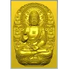 Медитирующий Будда в киоте - 3D модель STL для ЧПУ