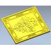 Панель "Всевластный" - 3D модель STL для ЧПУ