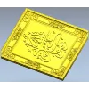 Панель "Всевластный" - 3D модель STL для ЧПУ