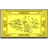 Панель "Всевластный" - 3D модель STL для ЧПУ
