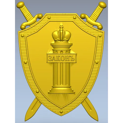 Герб "Законъ" - 3D модель STL для ЧПУ