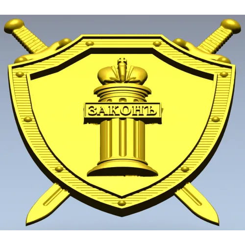 Герб "Законъ" - 3D модель STL для ЧПУ