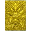 High-Relief Dragon Head STL for CNC