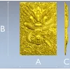 High-Relief Dragon Head STL for CNC