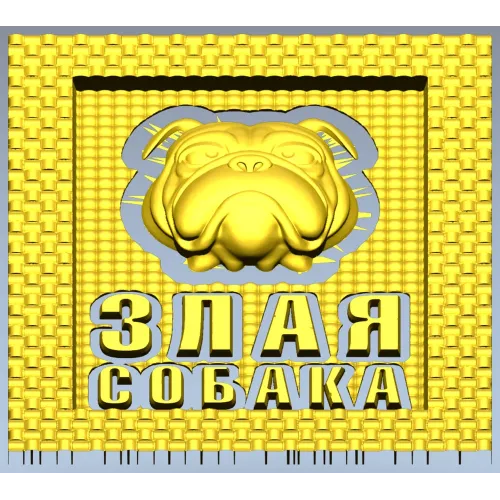 Табличка "Грозный бульдог" - 3D модель STL для ЧПУ