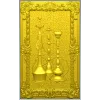 3D модель панно "Три кальяна" (STL) для ЧПУ
