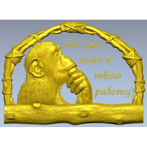 Pensive Monkey Key Holder - STL 3D model for CNC