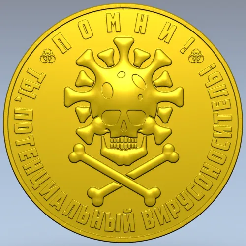 Coronavirus Skull Coin - STL 3D model for CNC