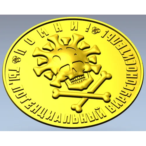 Coronavirus Skull Coin - STL 3D model for CNC