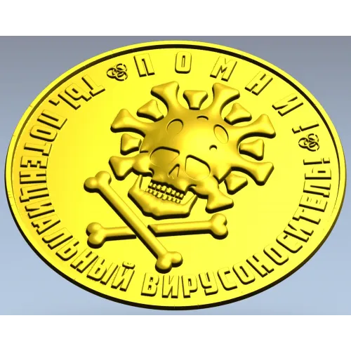 Coronavirus Skull Coin - STL 3D model for CNC