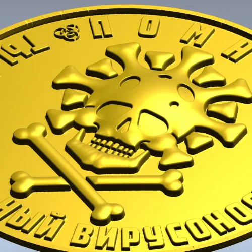 Coronavirus Skull Coin - STL 3D model for CNC