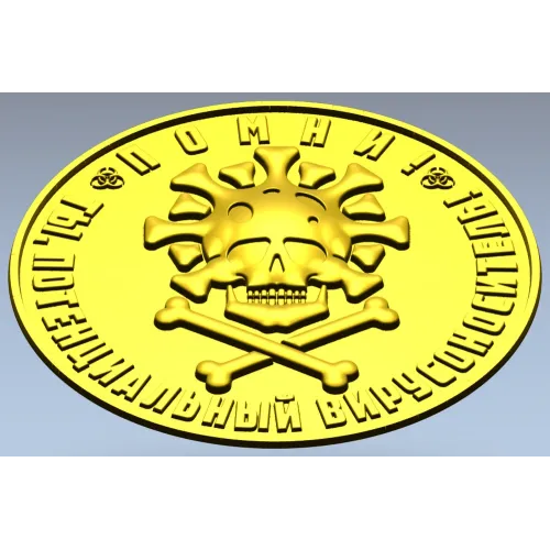 Coronavirus Skull Coin - STL 3D model for CNC