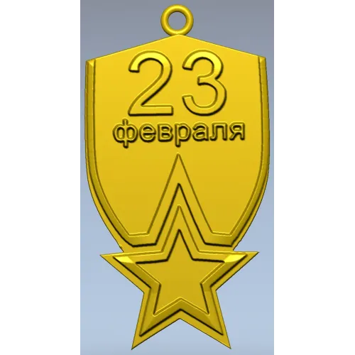 23 February Shield Medal - STL 3D Model for CNC