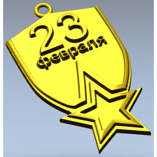 23 February Shield Medal - STL 3D Model for CNC