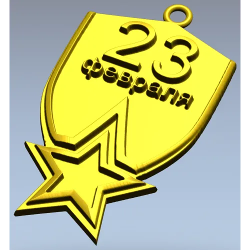 23 February Shield Medal - STL 3D Model for CNC