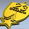 23 February Shield Medal - STL 3D Model for CNC