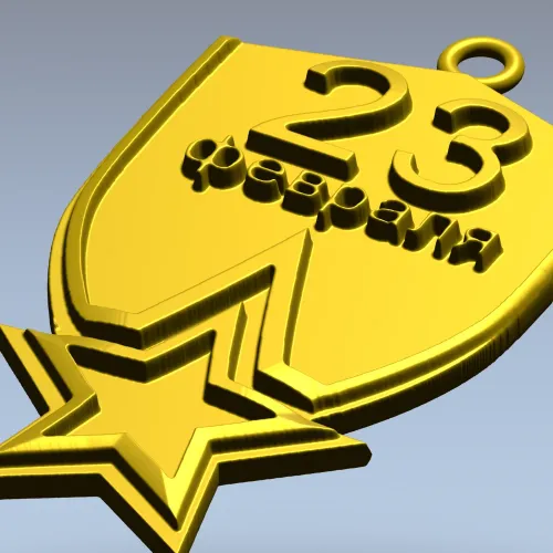 23 February Shield Medal - STL 3D Model for CNC