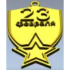 23 February Shield Medal - STL 3D Model for CNC