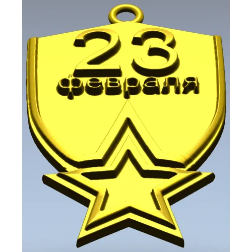 23 February Shield Medal - STL 3D Model for CNC