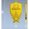 23 February Shield Medal - STL 3D Model for CNC