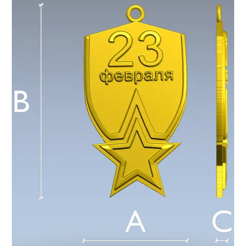 23 February Shield Medal - STL 3D Model for CNC