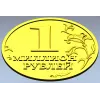 3D модель монеты "Миллион" в формате STL для ЧПУ