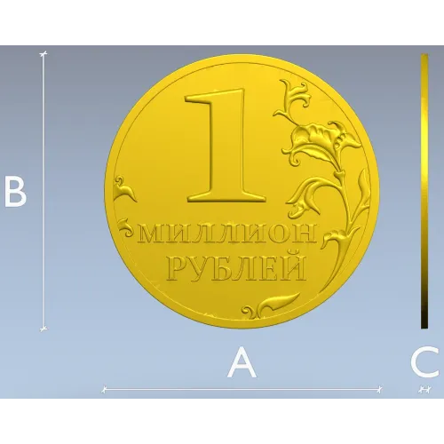 3D модель монеты "Миллион" в формате STL для ЧПУ