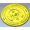 Монетка "Нет" - 3D модель STL для ЧПУ