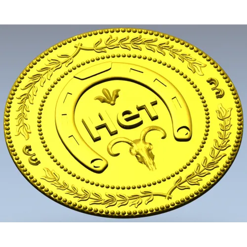 Монетка "Нет" - 3D модель STL для ЧПУ