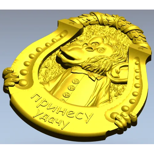 Обезьяна в подкове - рельефная 3D модель STL для ЧПУ