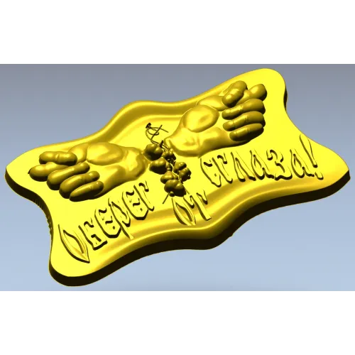 Guardian Hands Talisman - STL 3D model for CNC carving