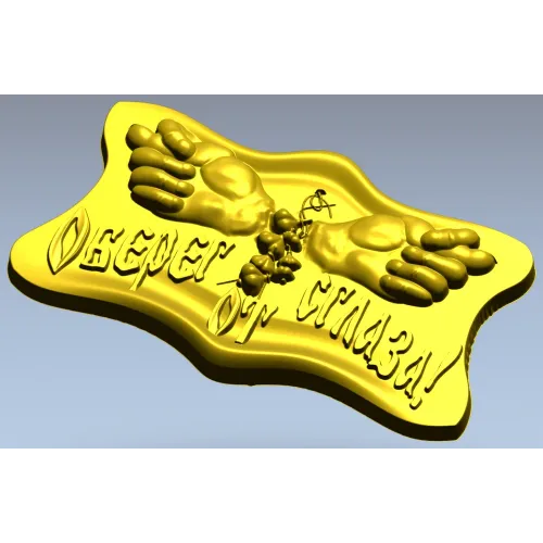 Guardian Hands Talisman - STL 3D model for CNC carving