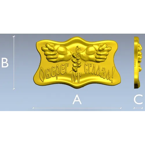Guardian Hands Talisman - STL 3D model for CNC carving