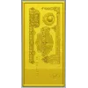 STL модель рельефа купюры "Один рубль" для ЧПУ