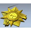 Орден Великой Отечественной войны - 3D модель STL для ЧПУ