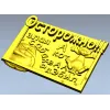 Табличка "Осторожно! Злая собака и кот" - STL модель для ЧПУ