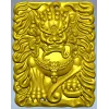 Охотник-Хранитель - 3D модель STL для ЧПУ