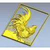 Рельефная 3D модель STl "Златоперый петух" для ЧПУ