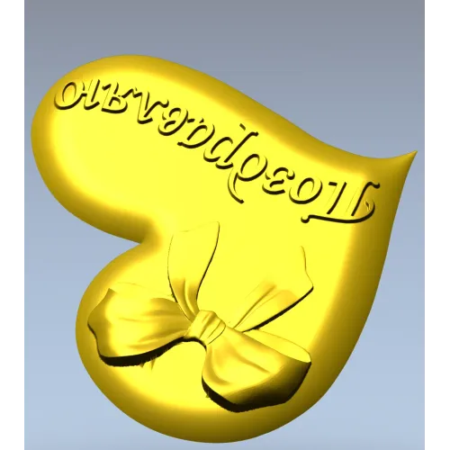 Heart-shaped bow bas-relief STL for CNC carving
