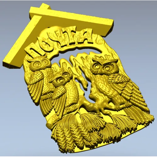 Почта сов - рельефная 3D модель в формате STL для ЧПУ