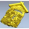 Почта сов - рельефная 3D модель в формате STL для ЧПУ