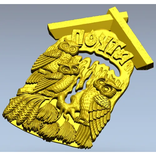 Почта сов - рельефная 3D модель в формате STL для ЧПУ