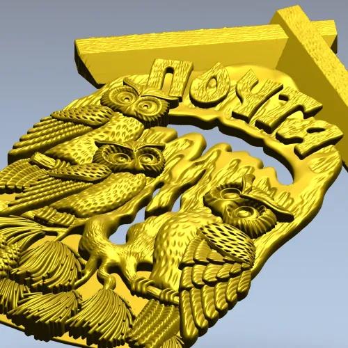 Почта сов - рельефная 3D модель в формате STL для ЧПУ