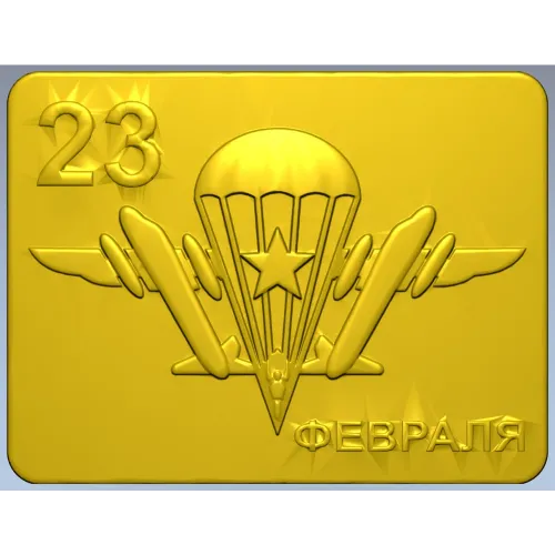23 February Paratrooper Plaque 3D STL for CNC