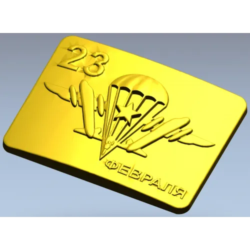 23 February Paratrooper Plaque 3D STL for CNC