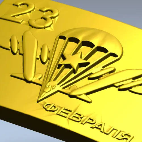 23 February Paratrooper Plaque 3D STL for CNC