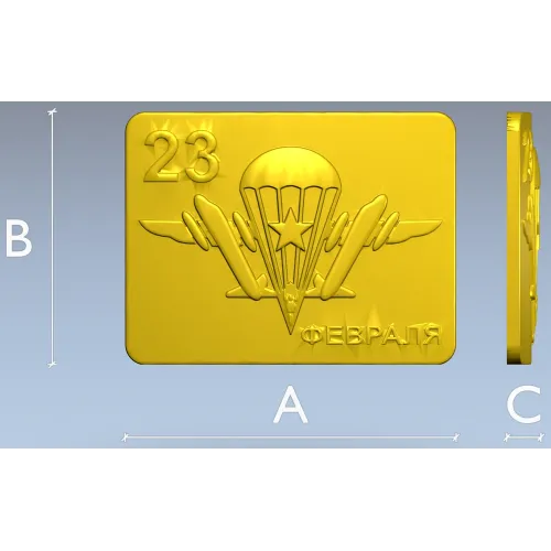 23 February Paratrooper Plaque 3D STL for CNC