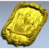 Страж Замка - 3D модель панно для ЧПУ (STL)